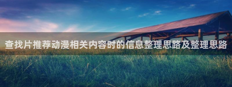 抖漫动漫免费版