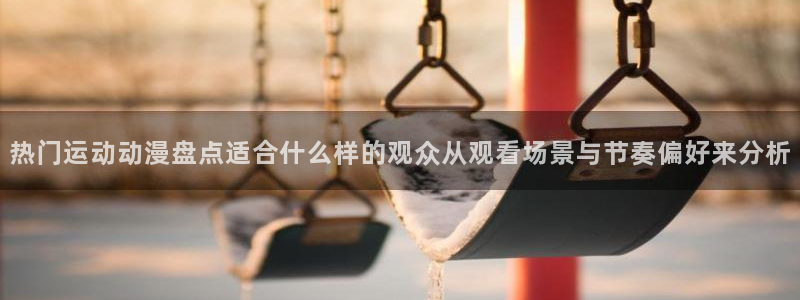 咔哔动漫