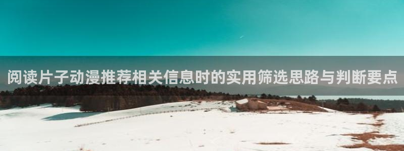同人动漫免费看