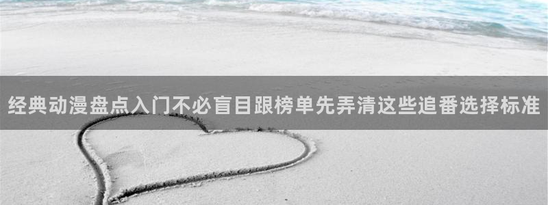 漫岛动漫官网版