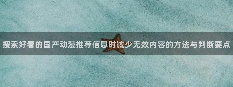 腾讯动漫下载