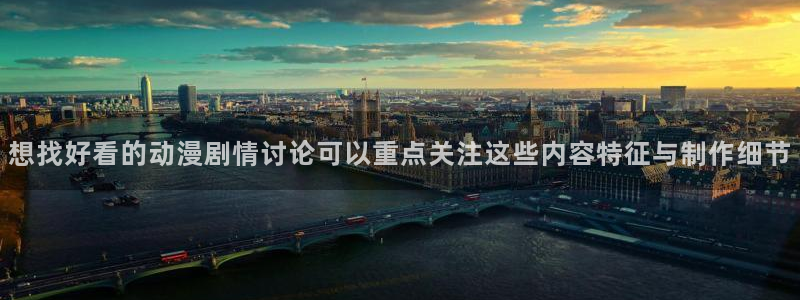 哔咔哔咔动漫