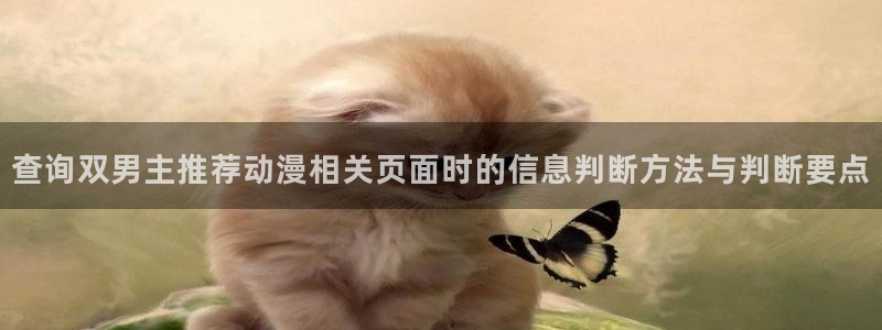 动漫共和国官网