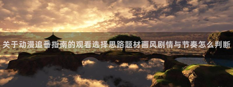 cc看动漫