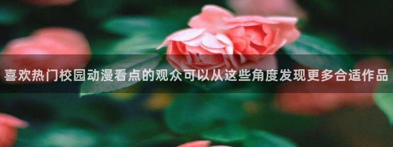 好看的国产动漫推荐