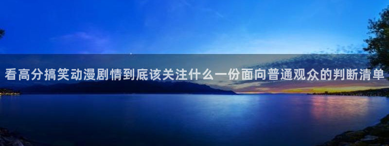25岁女子高中生动漫