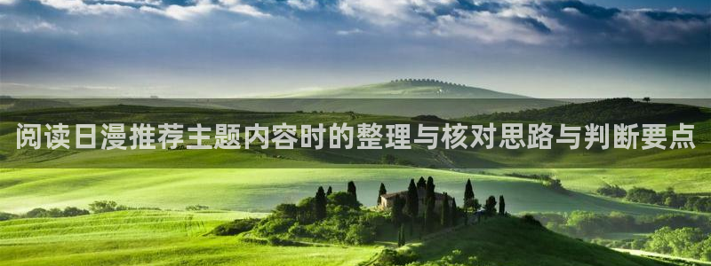 搞笑动漫推荐