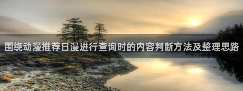 动漫共和国官网