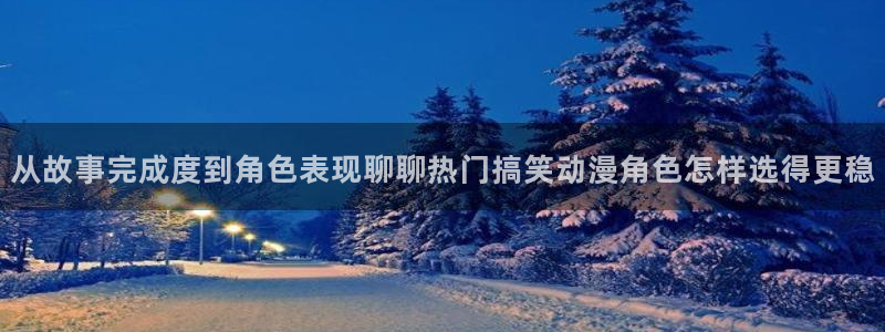 动漫片子推荐