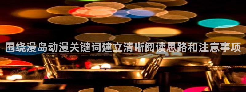 番剧推荐动漫