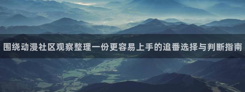 仙逆动漫